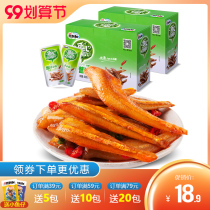 Tong Ji Sanli and Sauce Fish Spicy Fish Cubs Hunan Special Spicy Snacks Dry Hairy Fish Snacks Wholesale