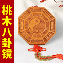 Peach gossip mirror wooden carving tai chi tai ji tai ji jie house with doorway tai chi ninth house five-dime wall hanging piece
