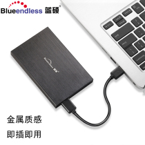 Blue masters mobile hard drive 250g special price USB3 02 5 inch high-speed encrypted mobile hard drive 250G