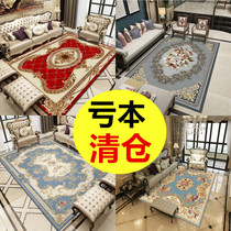 Household living room coffee table Sofa mat Large carpet Bedroom luxury full European modern simple rectangular custom