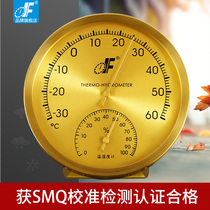Defoe Domestic Mechanical Thermometer Indoor High Precision Baby Room Temperature Hygrometer Pure Copper Material Laboratory Mechanism