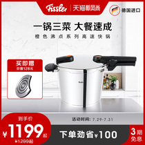 Germany Fissler Orange boiling point Imported high-speed fast pot Pressure cooker Pressure cooker Induction cooker Universal