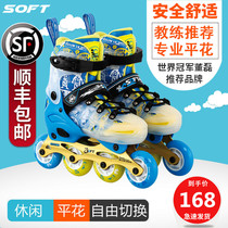 Skate shoes for children full set of medium and large children Roller roller skates for beginners men and women in-line wheels flash adjustable