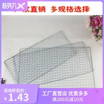 Disposable barbecue mesh 34*43 cm30 * 40 cm30 * 80cm barbecue mesh drying net 20 pieces