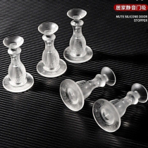 Silicone door suction-free perforated transparent anti-banging door washroom silent plastic rubber door obstructer door retaining wall suction