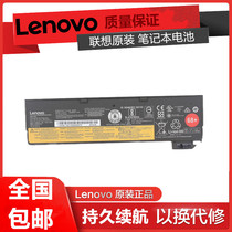 Lenovo original X240 X250 X260 X270 K2450 laptop battery T440 T450 T440S T450S L4