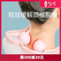 Cervical spine massager Back waist multi-function kneading household clip neck manual shoulder and neck massage instrument Handheld