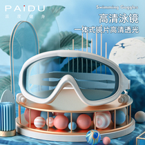 Swimming goggles waterproof and anti-fog HD professional men's and women's large frame adult swimming glasses children's diving swimming cap set equipment