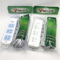 Bull Strap Wire Inserted Platoon 3 Interposition Porous 606A Wired 1 8 m 3 m 5M 5M Wire Board Plugboard Home Electric Plugboard