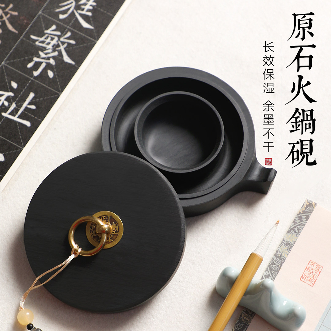 砚台文房四宝-砚台文房四宝促销价格、砚台文房四宝品牌- 淘宝