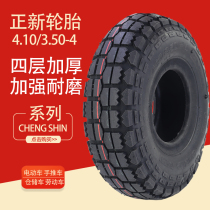 Trolley Zhengxin 4 10 3 50-4 Inner and Outer Tire Electric Scooter Tire 410 350-4 Scooter Tire