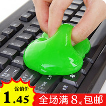 Magic cleaning glue magic dust glue computer laptop keyboard cleaning mud dust removal glue keyboard mud
