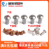  GB827 copper plate rivets knurled copper rivets Φ2 Φ2 5 Φ3 Φ4 series