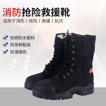 Fire fighting rescue anti-puncture rescue and rescue anti-puncture anti-puncture combat boots anti-slip thermal insulation fire boots
