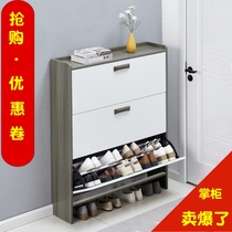 Ultra-thin shoe cabinet 17cm home door economy simple modern storage cabinet narrow multi-function tipping bucket small shoe rack
