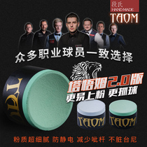 Finland imported Taom Taom Qiao powder round billiards Qiao Ke professional small head nine clubs big gun accessories