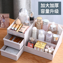 Household simple desktop cosmetics plastic storage box small jewelry storage box lipstick rack drawer type storage rack