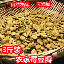 3 Jin Sichuan dry mold Hu bean flap natural fermentation mold Bean Bean homemade mold soy sauce raw material