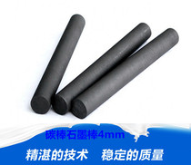 Carbon Rod 4mm electrode graphite rod copper sleeve lubricated graphite particles high purity graphite rod high temperature resistant graphite electrode