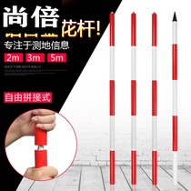 Flower rod for measurement 2 meters 3 meters 5 meters benchmark measuring ruler Engineering surveying and mapping flower rod ruler benchmark red and white benchmark