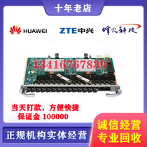 Recycling Huawei MA5608T 5680T OLT card board frame access network equipment olt PON board card