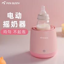 Banny Rabbit Rocking Miller Baby Shake Milk Powder Themed electric Milk Powder Stirrers Automatic Uniform Miller Warm Milk Insulation