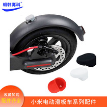 Xiaomi M365 electric scooter suitable for rear fender adhesive hook silicone sleeve buckle cap red and white Black