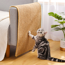 Cat scratch plate Sisal pad Cat scratch pad Sofa protection Claw grinder Cat claw plate Durable anti-scratch can not fall off Cat supplies