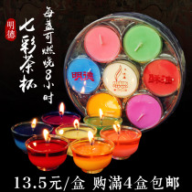 Mingde colorful tea cup butter lamp 8 hours glass colored candle long light butter lamp for Buddha lamp home