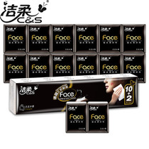 Clean and soft handkerchief paper Cologne fragrance facial tissue paper 4 layers 8 pieces 12 packs napkin small package can be wet water fragrance type portable