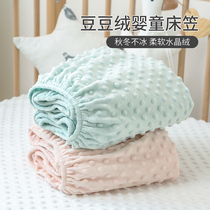 Crib bed hats childrens sheets Bean cashmere baby stitching autumn and winter thickened kindergarten mattress covers can be customized