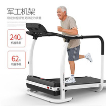 Elderly walking machine Silent safety armrest folding installation-free slow rehabilitation training treadmill fitness equipment