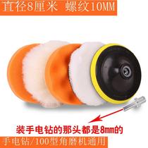 Corner Mill Polished Wheel Polished Disc Car Beauty Tray Self-Glued Disc Sponge Wool Waxing Polishing Machine 5 Inch 6 Inch