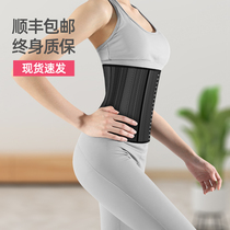 American Baijia Corset Belt Womens Summer Weight Loss Slimming Abdominal Atirade Burning Grease Fitness Sports Slim Waist Latex Strap