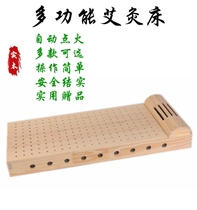  Solid wood moxibustion bed Household sitting moxibustion whole body moxibustion instrument box wooden moxibustion automatic beauty salon physiotherapy fumigation instrument