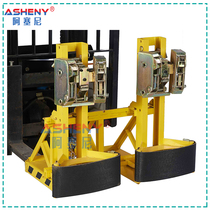 Forklift barrel clamp oil barrel clamp heavy clamp heavy clamp barrel loading and unloading bucket gripper four Hawkbill explosion-proof reversing car
