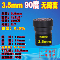 8 million high-definition infrared 3 5mm industrial camera 90 degrees 2 5 camera without distortion M12 lens