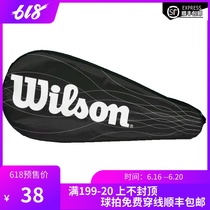 Willson Bai Baoli tennis racket cover Mens and womens single-pack tennis racket bag thickened racket cover single shoulder single tennis bag