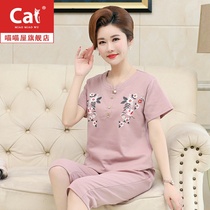 Middle-aged mother pajamas summer women pure cotton short-sleeved loose thin section middle-aged mother-in-law womens home clothes two-piece set