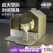 Cat litter Basin fully enclosed extra-large drawer type odor deodorant anti-deodorant anti-belt cat litter cat toilet baby cat supplies