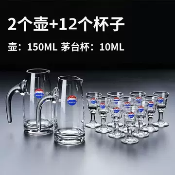 芧台酒杯-芧台酒杯促销价格、芧台酒杯品牌- 淘宝