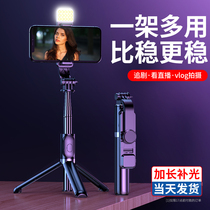 (Perverted and stable vlog shooting)Selfie artifact Mobile phone desktop stand Tripod Live universal lazy universal rod support support frame Image stabilization Portable shake sound 360 rotation Apple Huawei