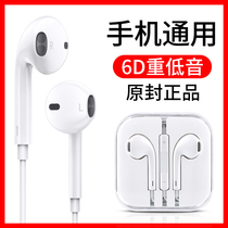 Wired headset semi-in-ear high sound quality typeec interface sleep suitable for Apple 13 Huawei glory 50 OPPO millet red rice k40vivo iqoo mobile phone original men and women