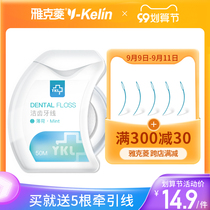 Jacques dental floss family ultra-fine portable braces for orthodontic flat wire rolling orthodontic dental retractors