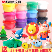 Morning light ultra-light clay large package 24 color toy clay plasticine like leather clay kindergarten 36 color clay mold Childrens baby handmade rubber clay tool set