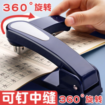 Rotatable Office students use the middle seam multi-function labor-saving riding nail stapler to set up binding supplies bookware large large thickening 12 number medium Manual Small size 360 degree hand grip
