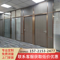 Office glass partition wall double-layer tempered glass screen Aluminum alloy door frame high sound insulation decoration national delivery