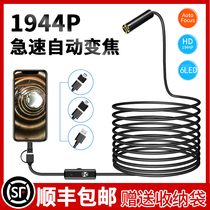 1944p HD endoscope can turn camera mobile phone industrial maintenance car repair pipe waterproof detection