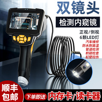 Auto repair pipeline industrial endoscope sub-HD camera Auto repair detection 4 3-inch 1080P waterproof probe