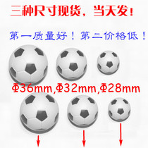 Nine-star table football ball table table football ball accessories